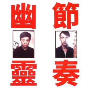 Image for 0843563119396-m