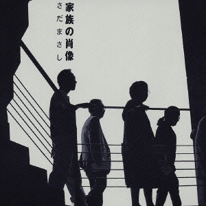 Image for 4511760001580-m