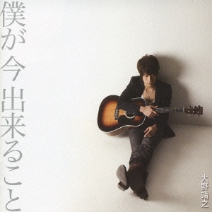 Image for 4511760002259-m