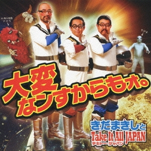 Image for 4511760002761-m