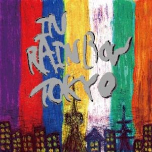 Image for 4514306011579-m