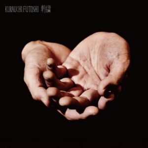 Image for 4514306011692-m