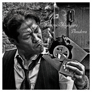 Image for 4514306012187-m