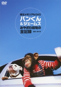 Image for 4515514080821-m