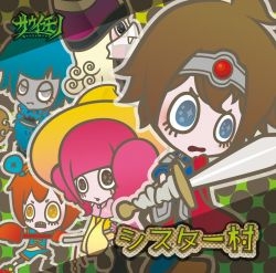 Image for 4515778504170-m