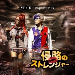 Image for 4515778506303-m