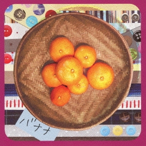 Image for 4515778506976-m