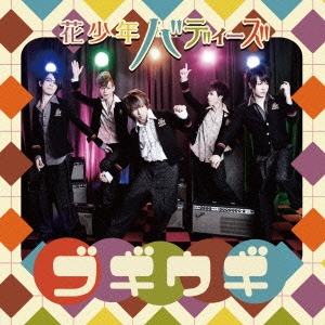 Image for 4515778507683-m