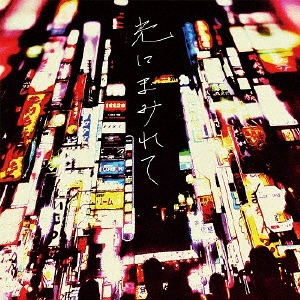 Image for 4515778522785-m