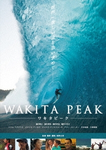 Image for 4515778525250-m