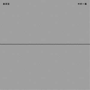 Image for 4515793000879-m