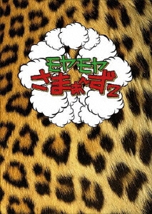 Image for 4517331001805-m