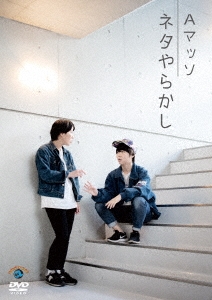 Image for 4517331038184-m