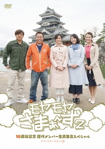 Image for 4517331039761-m