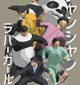 Image for 4517331043225-m