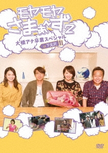 Image for 4517331044048-m