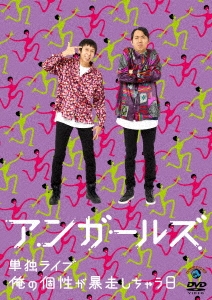 Image for 4517331052166-m