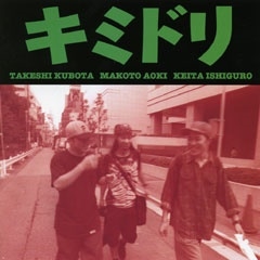 Image for 4518575100101-m