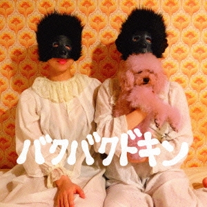 Image for 4518575735235-m