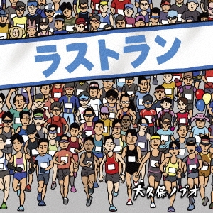 Image for 4518575736171-m