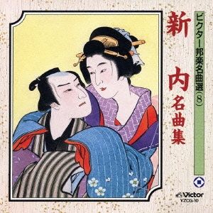 Image for 4519239001192-m