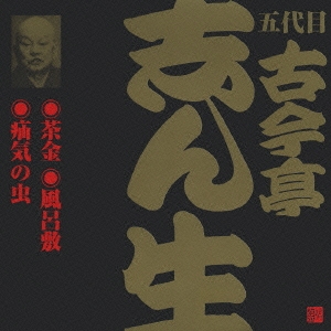 Image for 4519239005749-m