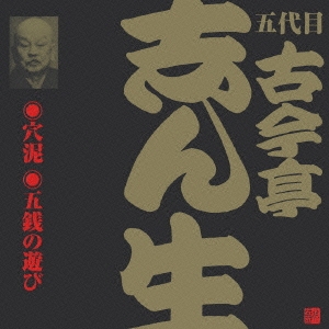 Image for 4519239005770-m