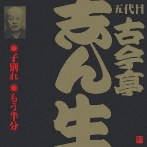 Image for 4519239005848-m