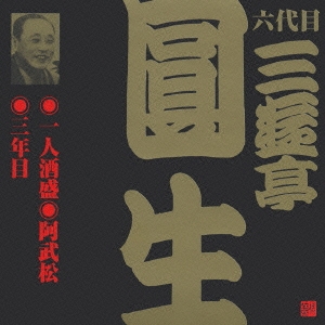 Image for 4519239005909-m