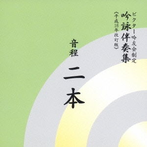 Image for 4519239008283-m