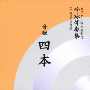 Image for 4519239008306-m