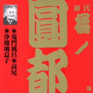 Image for 4519239008528-m