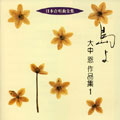 Image for 4519239010200-m