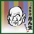 Image for 4519239010750-m