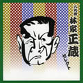 Image for 4519239010811-m
