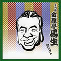 Image for 4519239010828-m