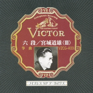 Image for 4519239012846-m