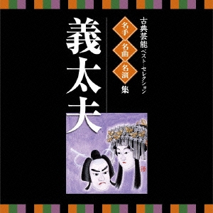 Image for 4519239018428-m