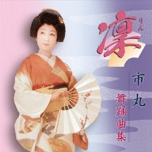 Image for 4519239020148-m