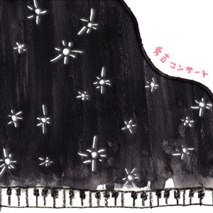 Image for 4519552002791-m