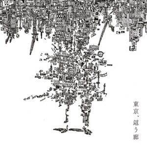 Image for 4519552004511-m