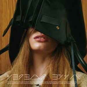 Image for 4520507010143-m