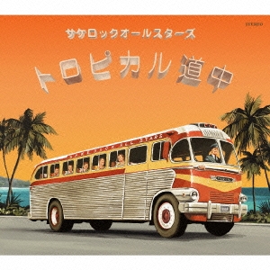 Image for 4520507400173-m