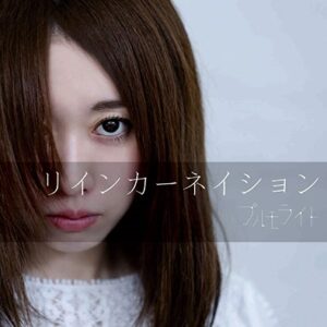 Image for 4521790102423-m