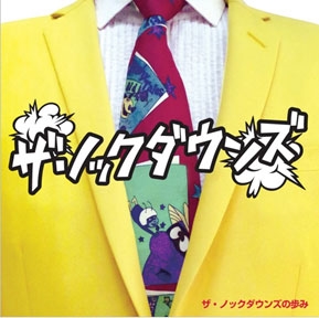 Image for 4522081001470-m