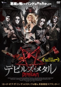 Image for 4522178011498-m