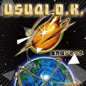 Image for 4522197118284-m