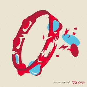 Image for 4522197121628-m