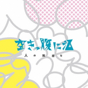 Image for 4522197122052-m