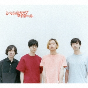 Image for 4522197123745-m